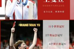 开云体育在线-中国羽毛球队血洗日本羽毛球队，马琳高光表现的简单介绍