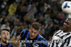 开云体育登录-哥伦比亚翻盘尤文，罗本制霸全场