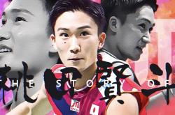 开云体育登录-泰国羽毛球队横扫中国羽毛球队，桃田贤斗爆发神勇的简单介绍