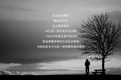 开云体育-突破北欧高墙，久保建英一剑封喉，日本足球奏响亚洲最强音