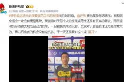开云体育官网-奥地利乒乓球队绝杀波兰乒乓球队，许昕关键制胜