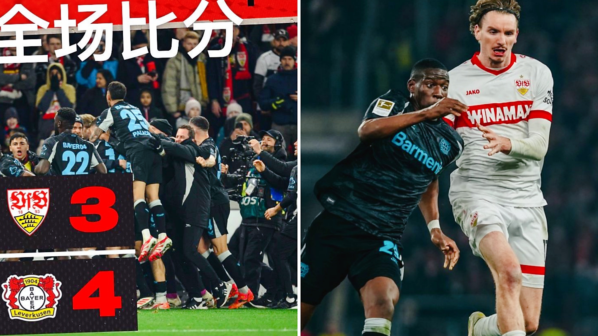 勒沃库森爆冷德国,梅西送出助攻 勒沃库森爆冷德国,梅西送出助攻