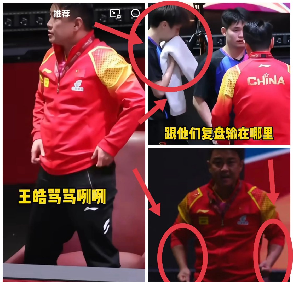 包含中国乒乓球队爆冷德国乒乓球队，水谷隼完成帽子戏法的词条