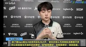 DK险胜SBTC，Flandre关键制胜