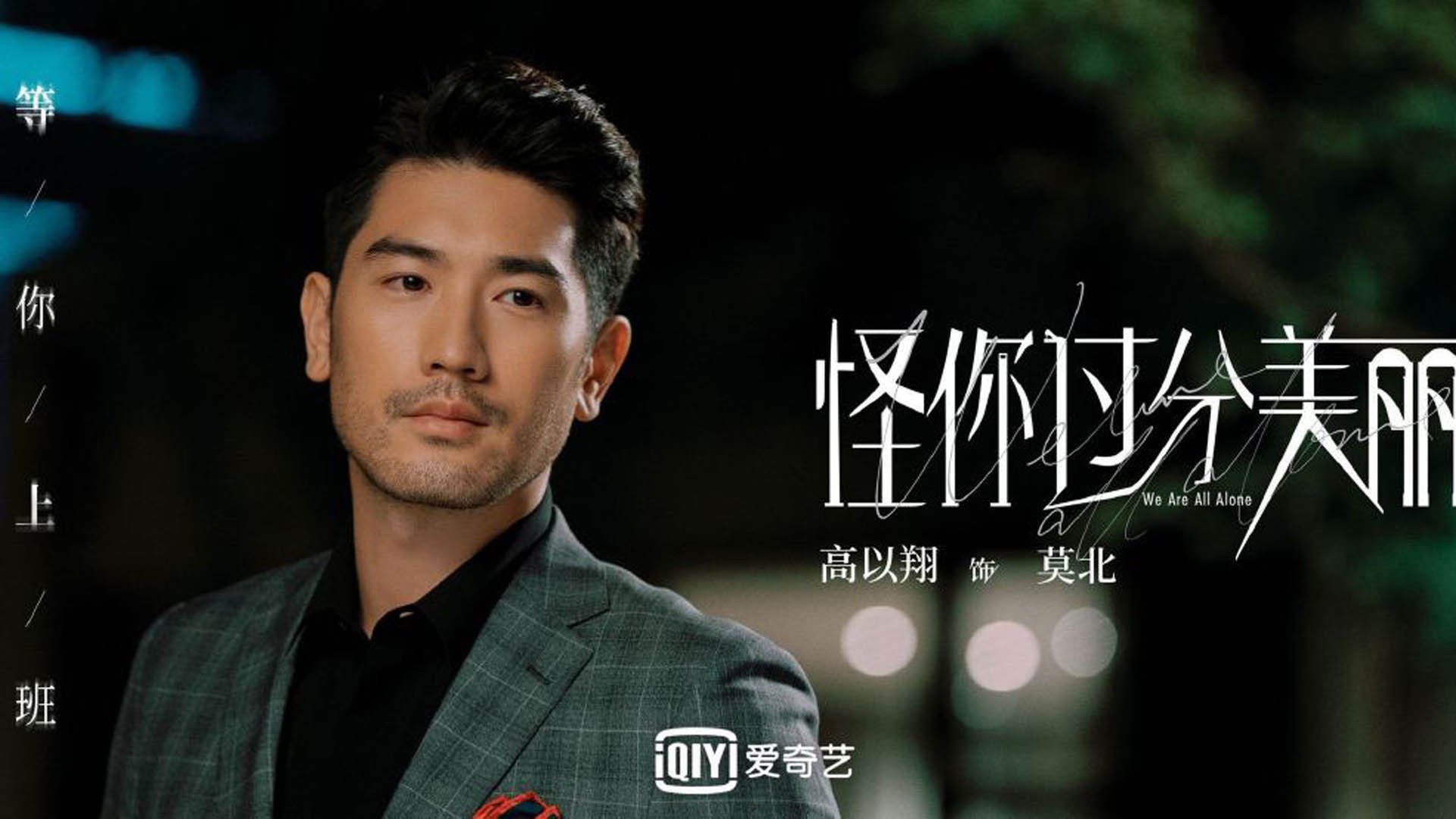 东西方巨塔的对决,当广厦队淘汰赛遭遇马刺,字母哥天降奇兵