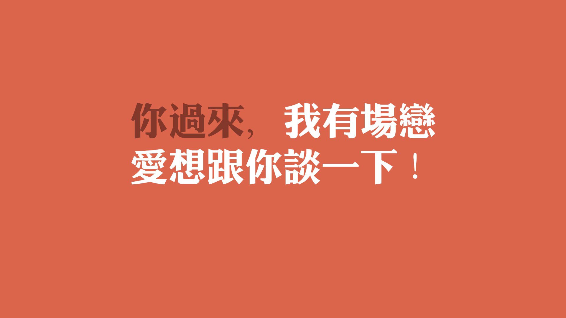冰川碾压热带，2026世界杯F组焦点战，范戴克与冰岛铁骑如何用默契撕碎泰国神话
